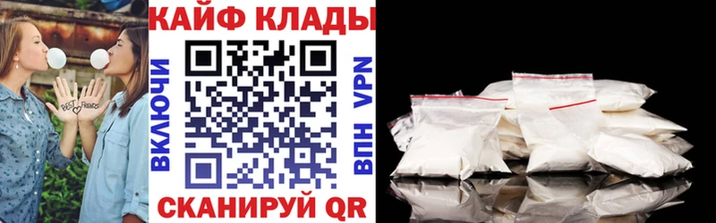 Купить наркоту Спасск Cocaine  Меф  A-PVP  Каннабис  ГАШ 