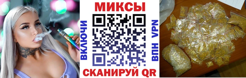 где купить наркотик  Спасск  Бутират 1.4BDO 