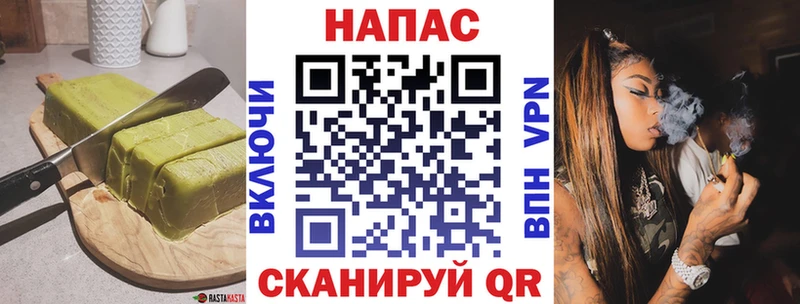Еда ТГК марихуана  Спасск 