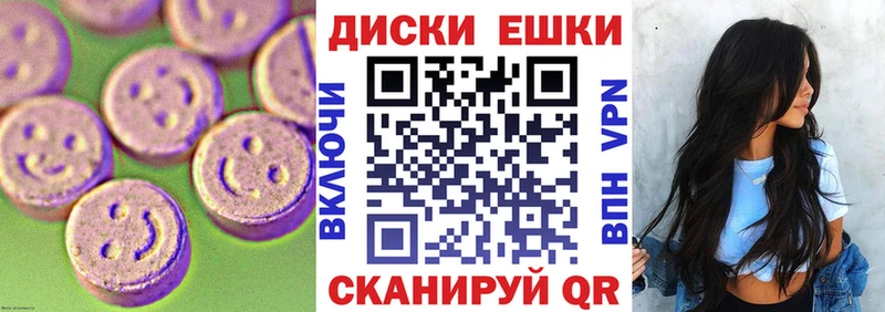 закладка  Спасск  ЭКСТАЗИ DUBAI 