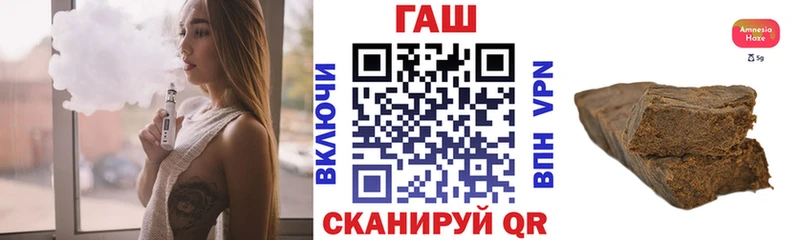 Гашиш VHQ  дарнет шоп  Спасск 