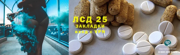 MDMA Магадан