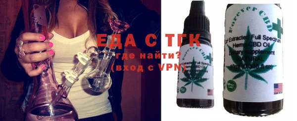 мяу мяу кристалл Майский