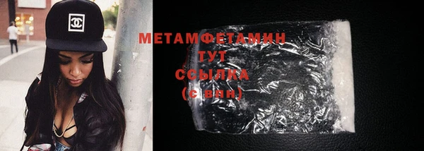 мяу мяу кристалл Майский