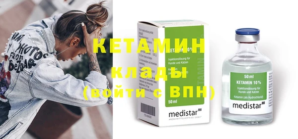 MDMA Магадан
