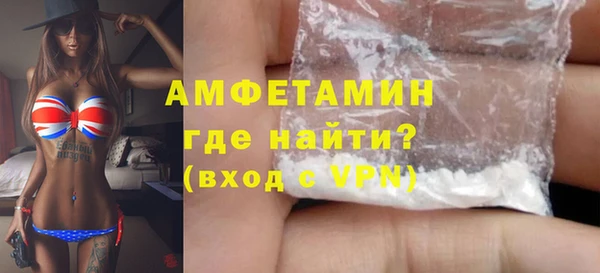 мяу мяу кристалл Майский