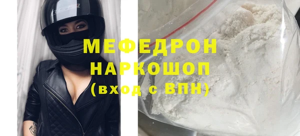 наркотики Бердск