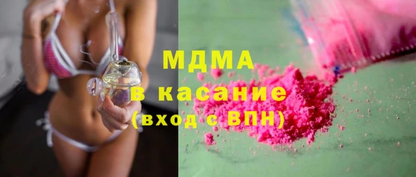 спиды Лабытнанги