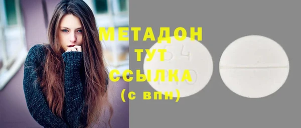 кокаин колумбия Лихославль