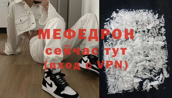 меф Лиски