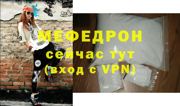 меф Лиски