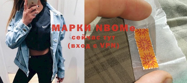 MDMA Магадан