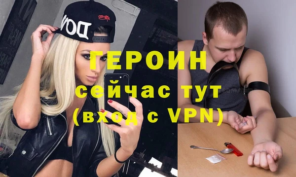 мяу мяу кристалл Майский