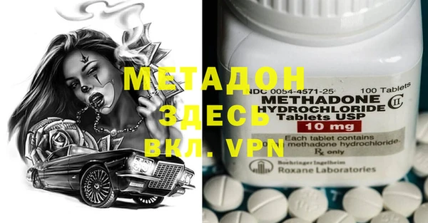 меф Лиски