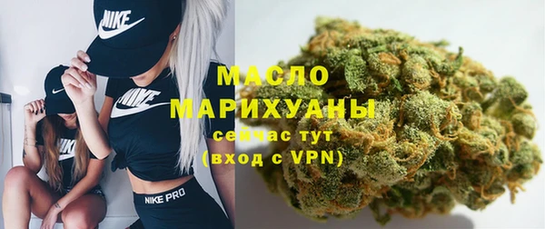 мяу мяу кристалл Майский