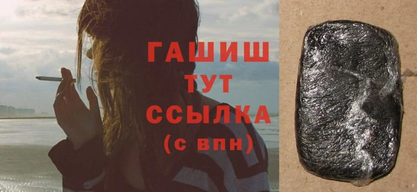 мяу мяу кристалл Майский