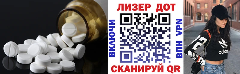 Лсд 25 экстази ecstasy  Спасск 