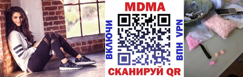 MDMA молли  продажа наркотиков  Спасск 