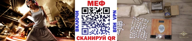 KRAKEN рабочий сайт  Спасск  Мефедрон mephedrone 