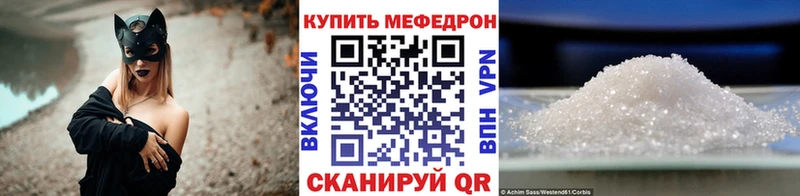 МЕФ  Спасск