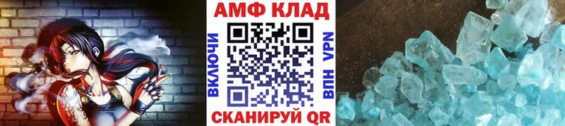 Метамфетамин кристалл  закладки  Спасск 