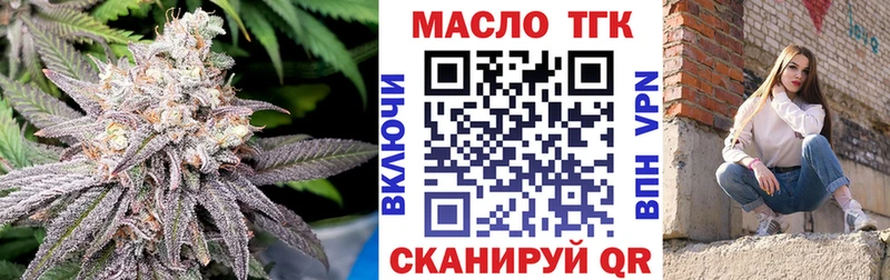 кракен ссылки  Спасск  Дистиллят ТГК THC oil  где можно купить  