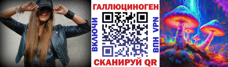 Галлюциногенные грибы мухоморы  Спасск 